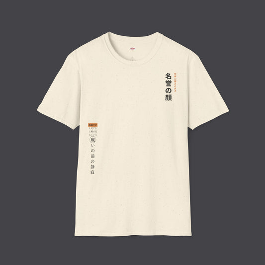 Face of Honor • T-Shirt