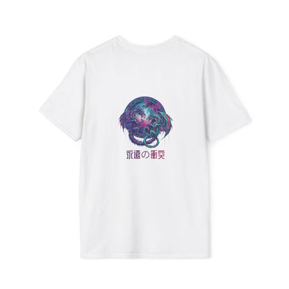 Eternal fight • T-Shirt