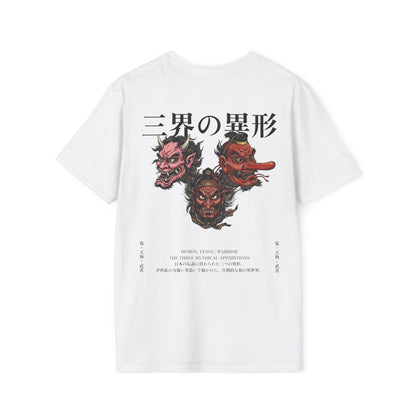 The Three Mythical Apparitions • T-Shirt