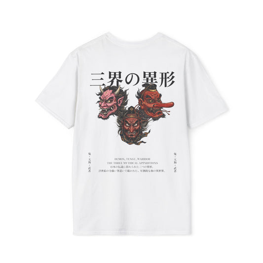 The Three Mythical Apparitions • T-Shirt