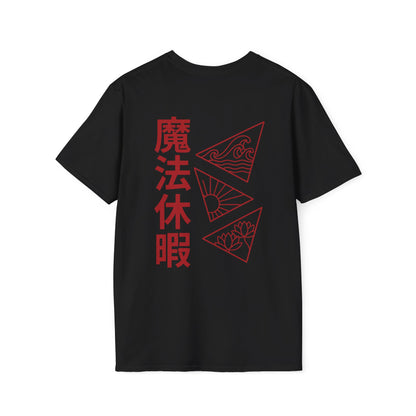 Magical holiday • T-Shirt