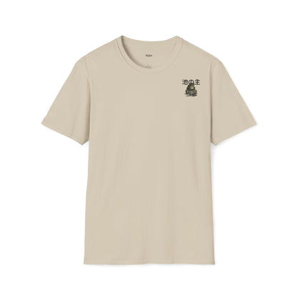 The Master of the Pond • T-Shirt