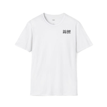 Nishikigoi - Koi Fish • T-Shirt