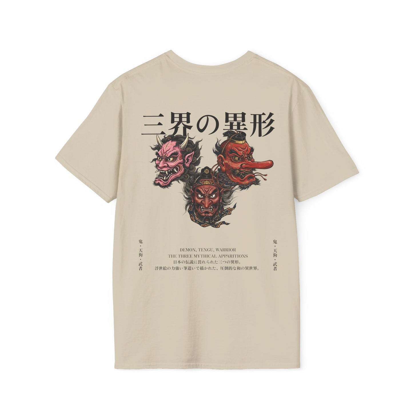 The Three Mythical Apparitions • T-Shirt