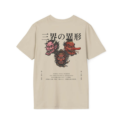 The Three Mythical Apparitions • T-Shirt