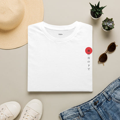 Under the Blood Moon • T-Shirt