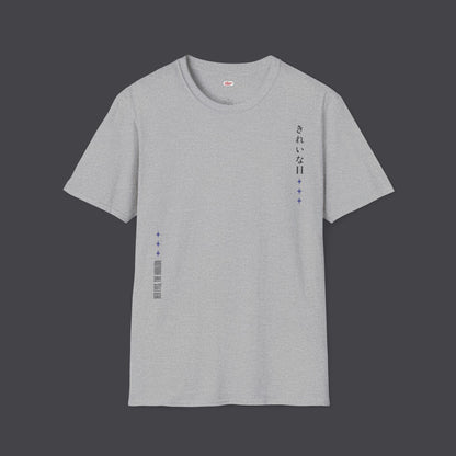 Her Eyes, The Horizon • T-Shirt