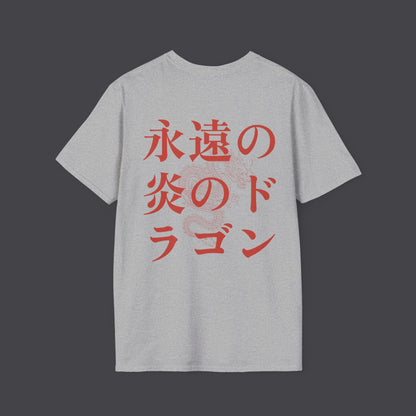 Dragon of the eternal flame• T-Shirt