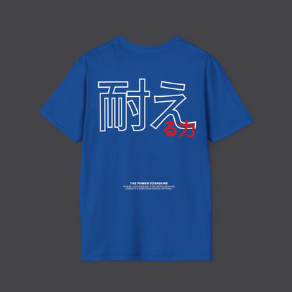 The Power to Endure • T-Shirt