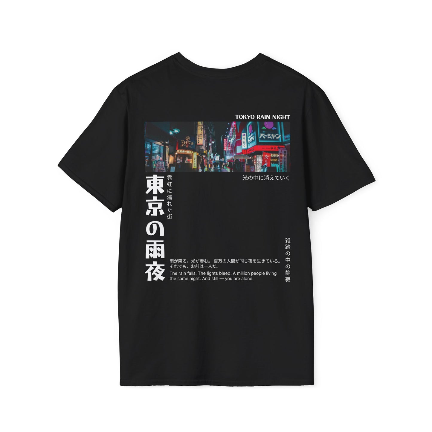 Tokyo rain night • T-Shirt