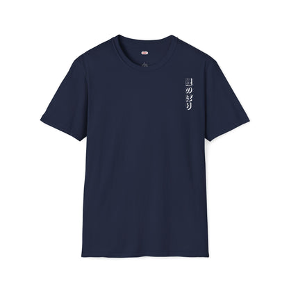 Koinobori swimming in the wind • T-Shirt