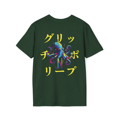 Glitch polyp • T-Shirt