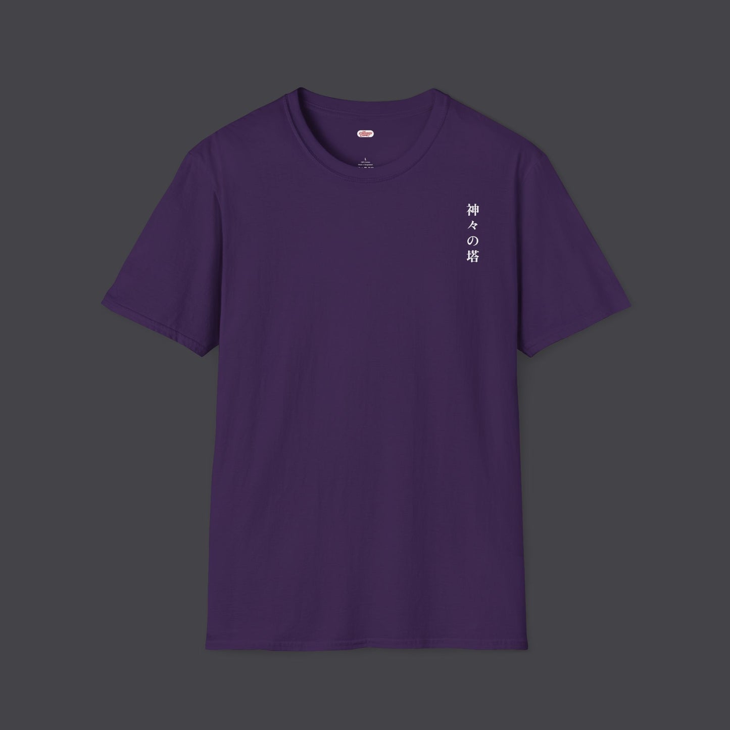 Pagoda of the Gods • T-Shirt