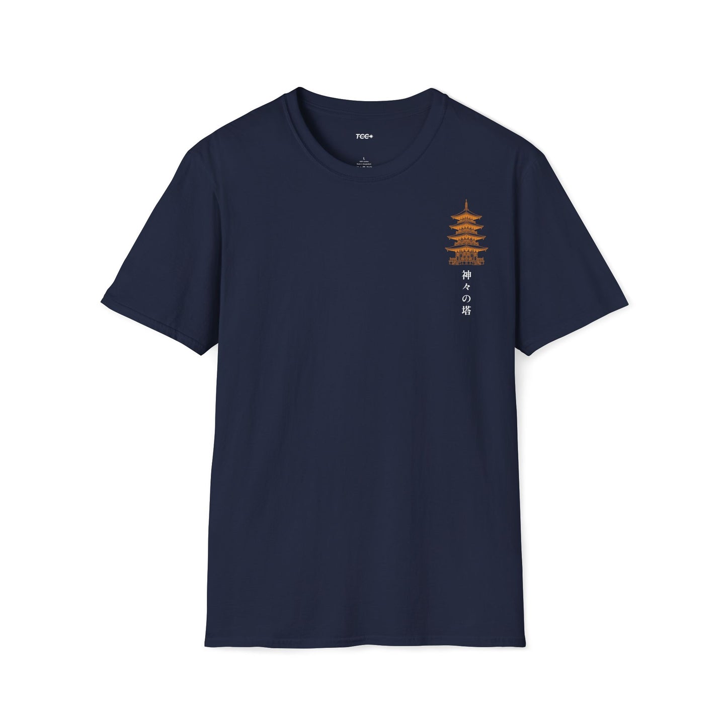 Pagoda of the Gods • T-Shirt