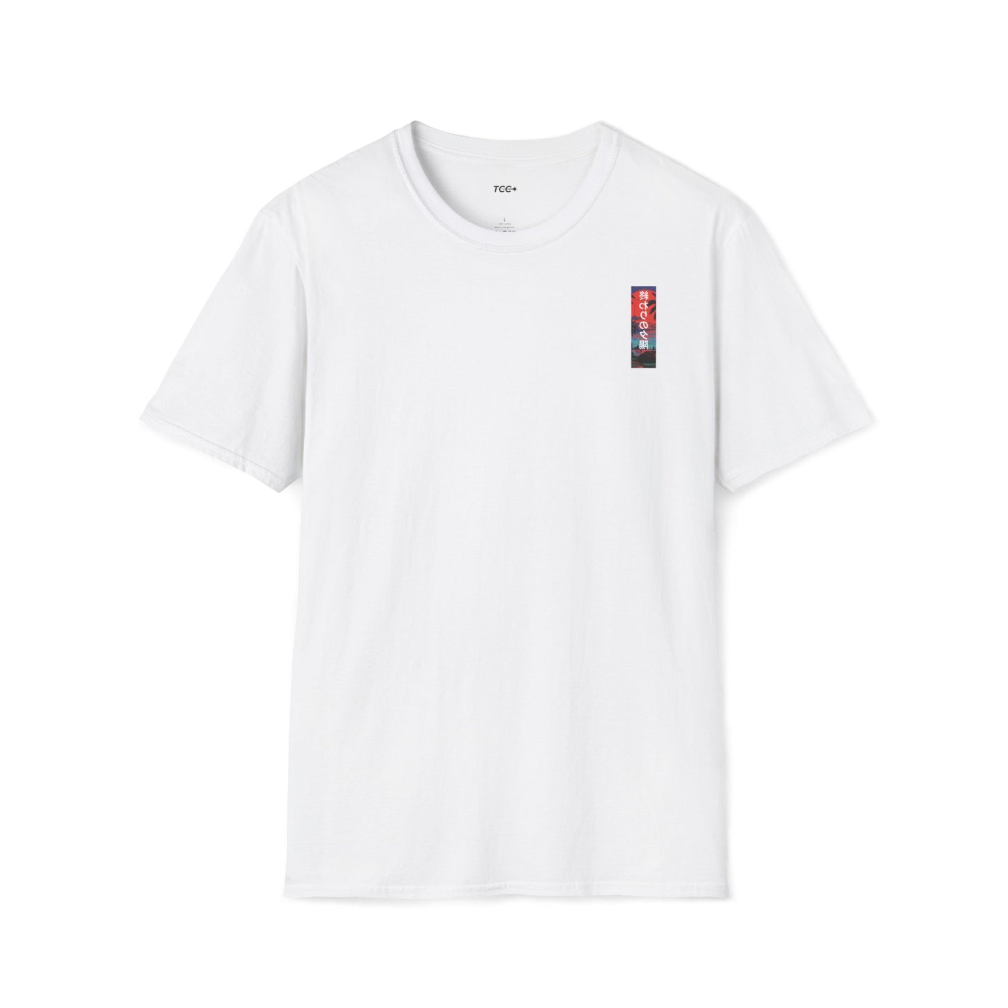 Sunset at the End of the World • T-Shirt