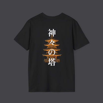 Pagoda of the Gods • T-Shirt
