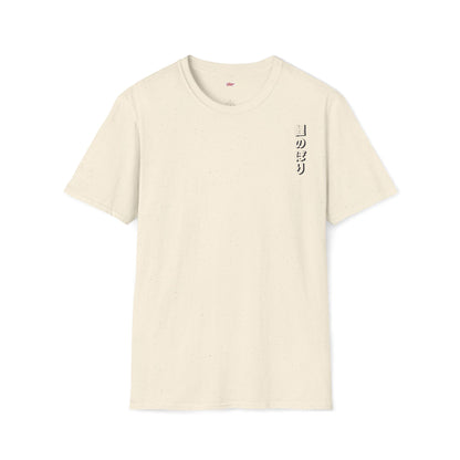 Koinobori swimming in the wind • T-Shirt