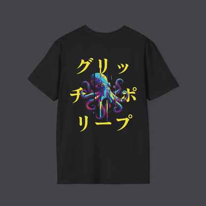 Glich polyp • T-Shirt