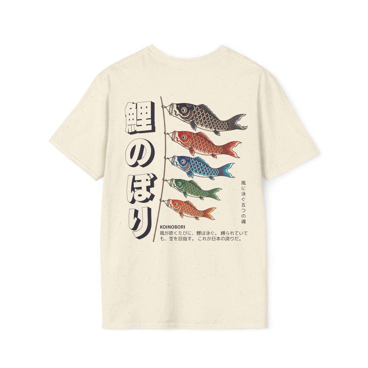 Koinobori swimming in the wind • T-Shirt