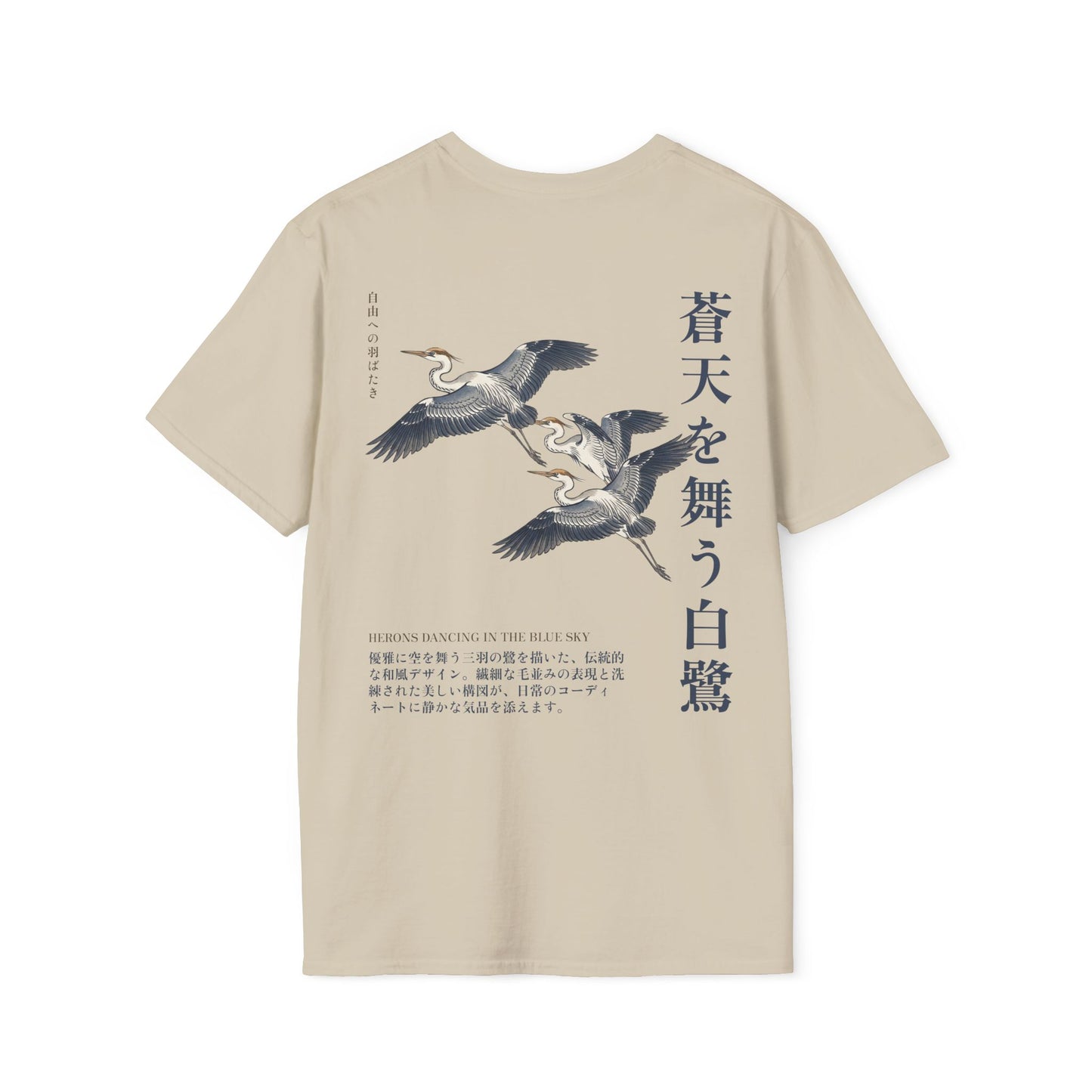 Herons Dancing in the Blue Sky • T-Shirt