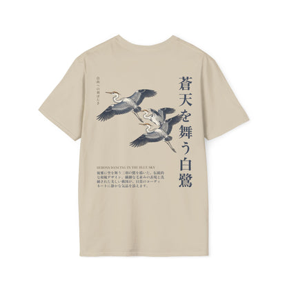 Herons Dancing in the Blue Sky • T-Shirt