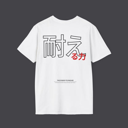 The Power to Endure • T-Shirt