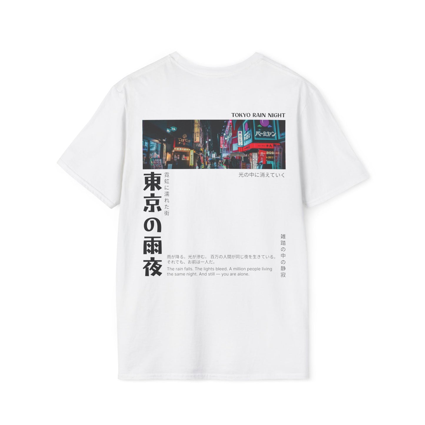 Tokyo rain night • T-Shirt