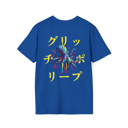 Glitch polyp • T-Shirt