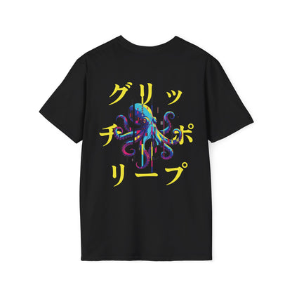 Glitch polyp • T-Shirt