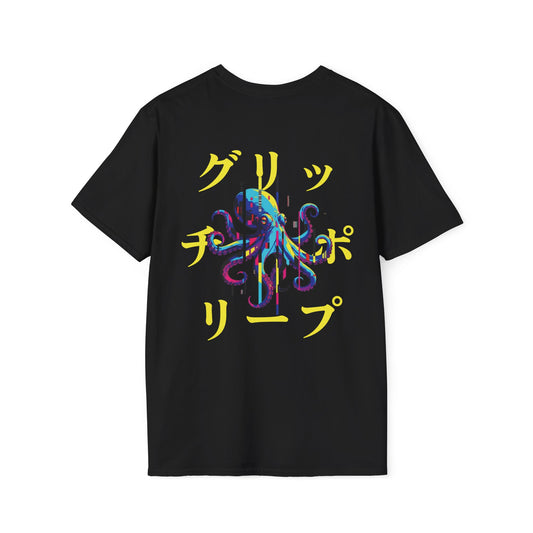 Glitch polyp • T-Shirt