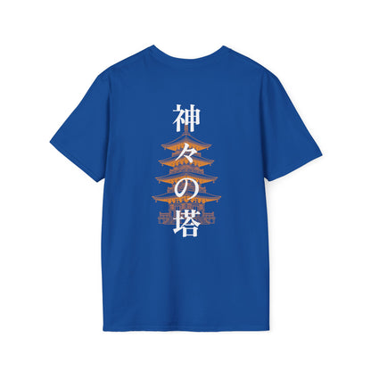 Pagoda of the Gods • T-Shirt
