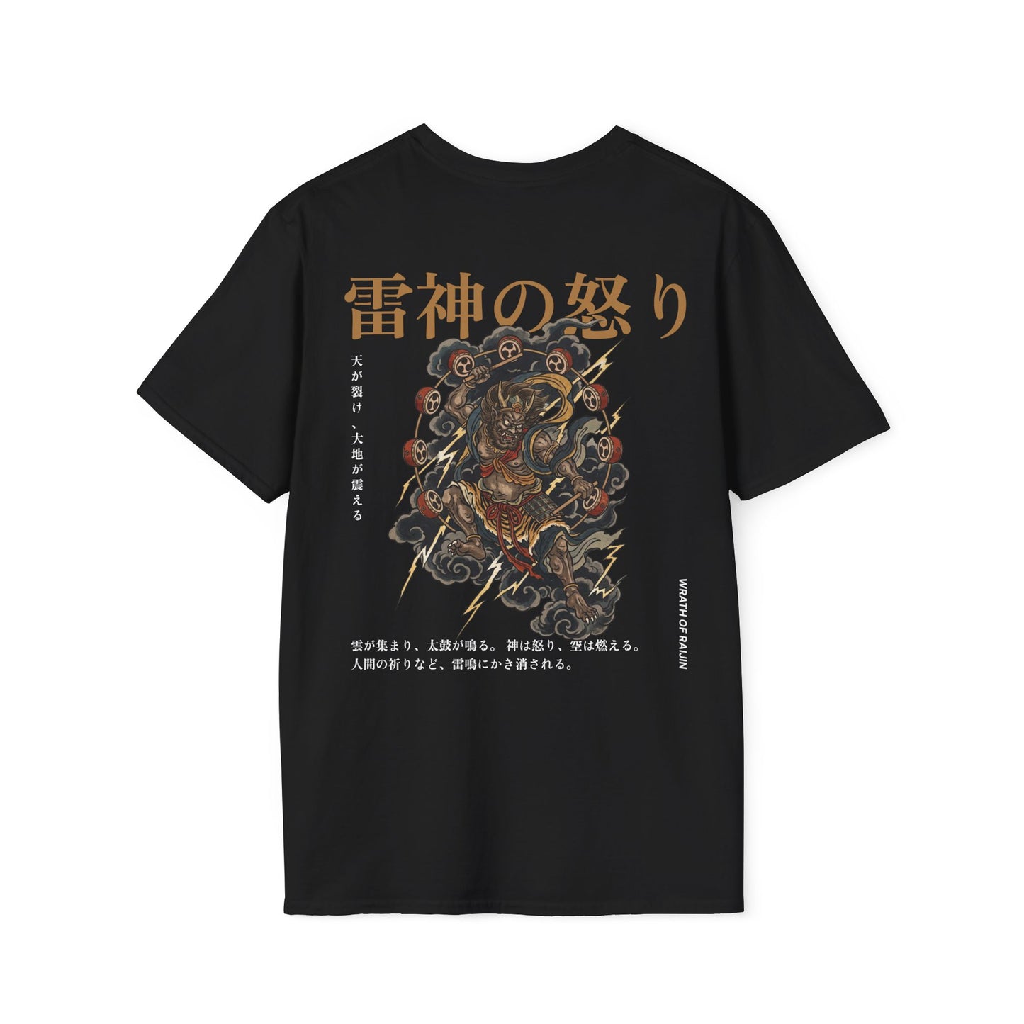 Raijin red • T-Shirt