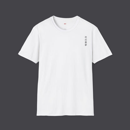 Floral nightmares • T-Shirt