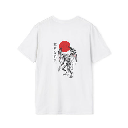 Evil hunger • T-Shirt
