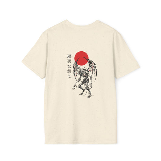 Evil hunger • T-Shirt