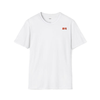 Sushi master • T-Shirt