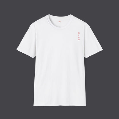 The Power to Endure • T-Shirt