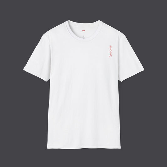 The Power to Endure • T-Shirt