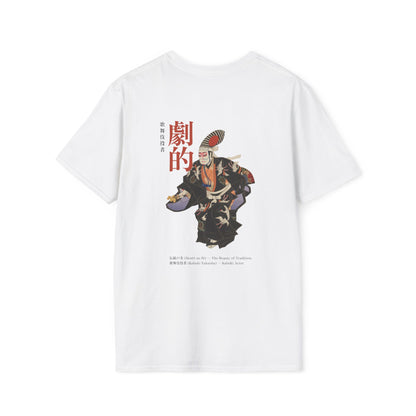 Kabuki Actor • T-Shirt