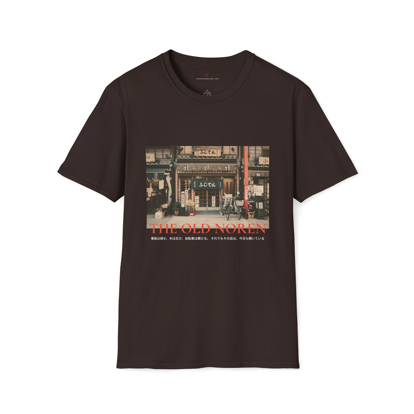 The Old Noren • T-Shirt