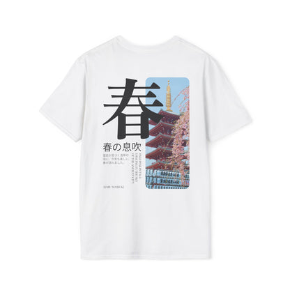 Breath of Spring • T-Shirt