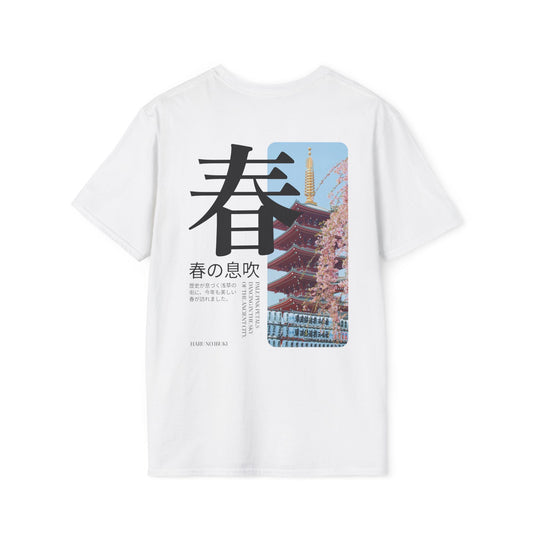 Breath of Spring • T-Shirt