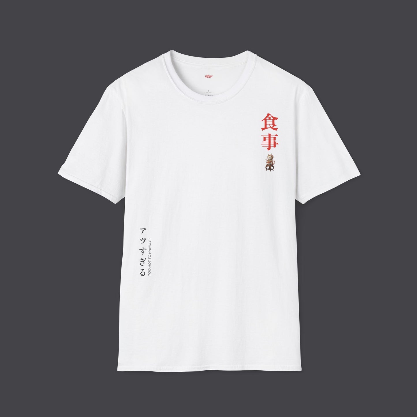 Too Hot to Handle • T-Shirt