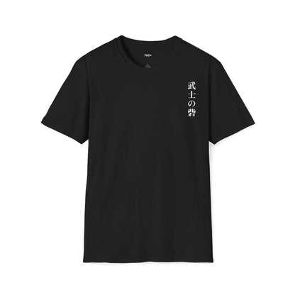 Fortress of the Samurai • T-Shirt