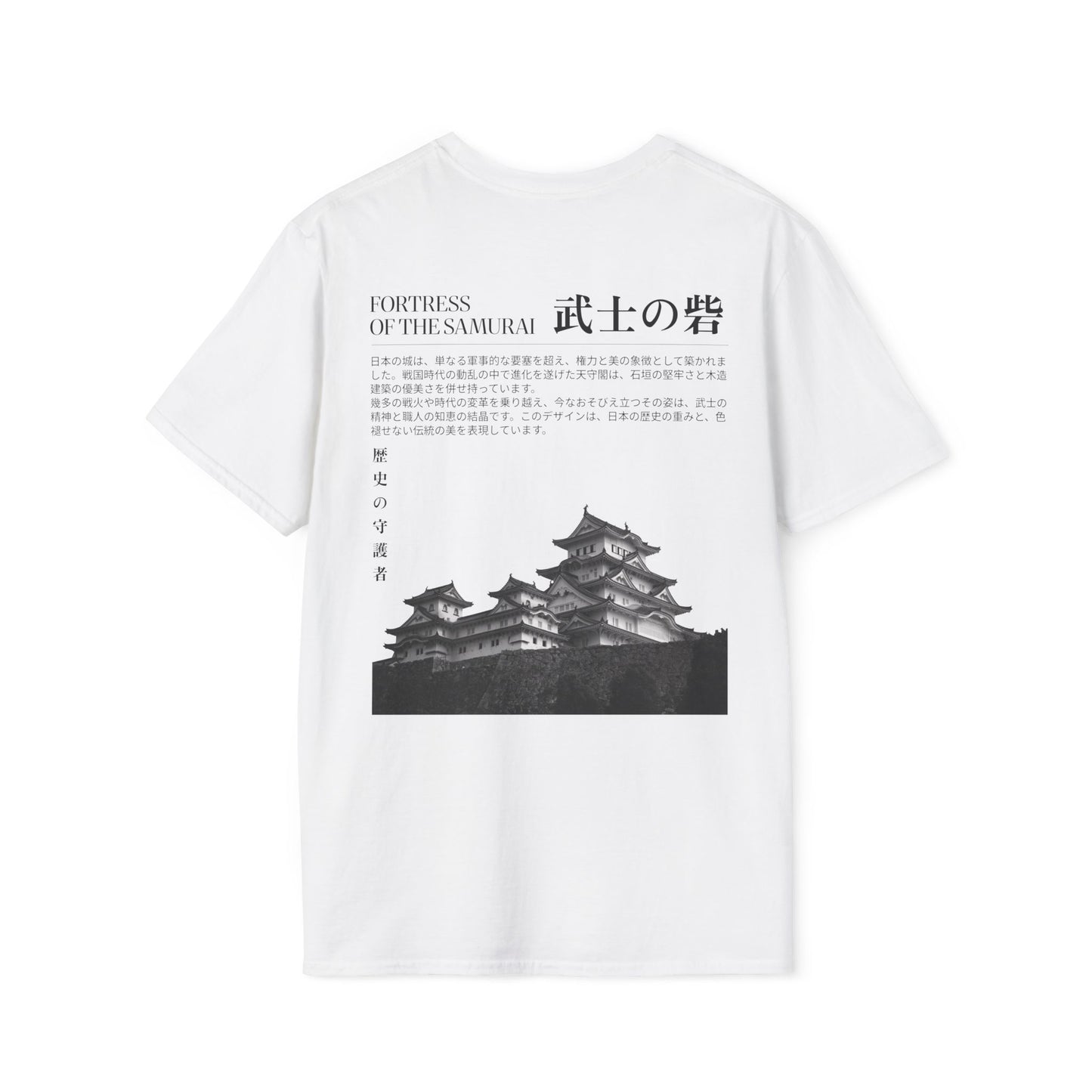 Fortress of the Samurai • T-Shirt