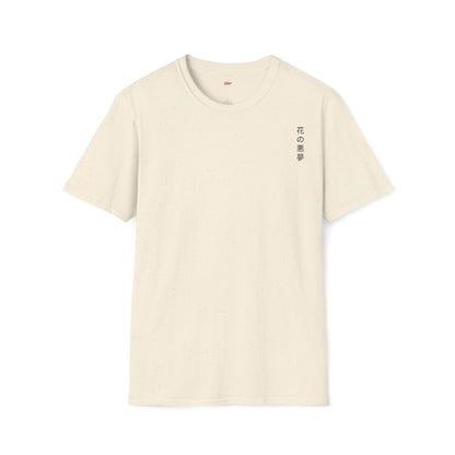 Floral nightmares • T-Shirt