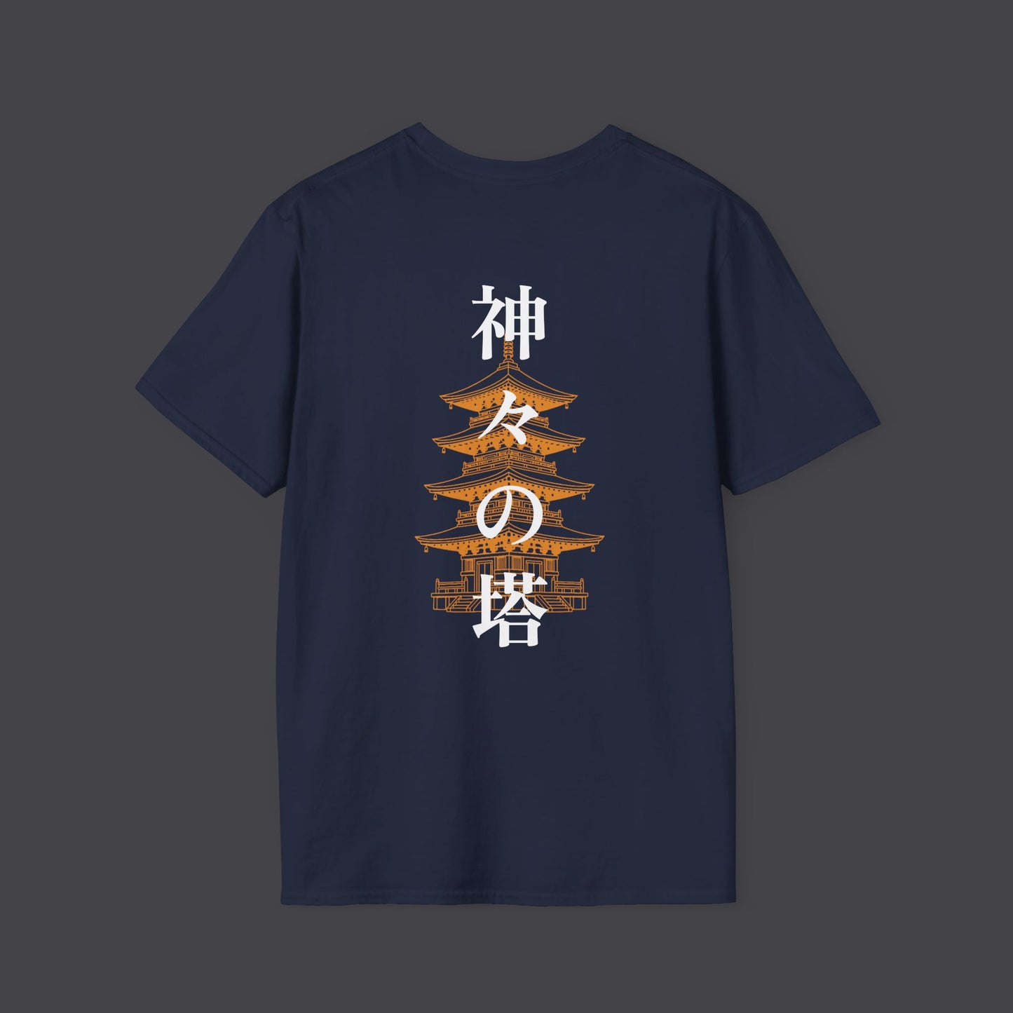 Pagoda of the Gods • T-Shirt