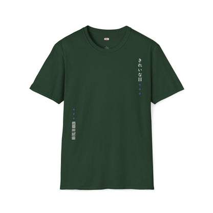 Her Eyes, The Horizon • T-Shirt