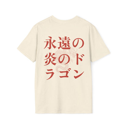 Dragon of the eternal flame• T-Shirt