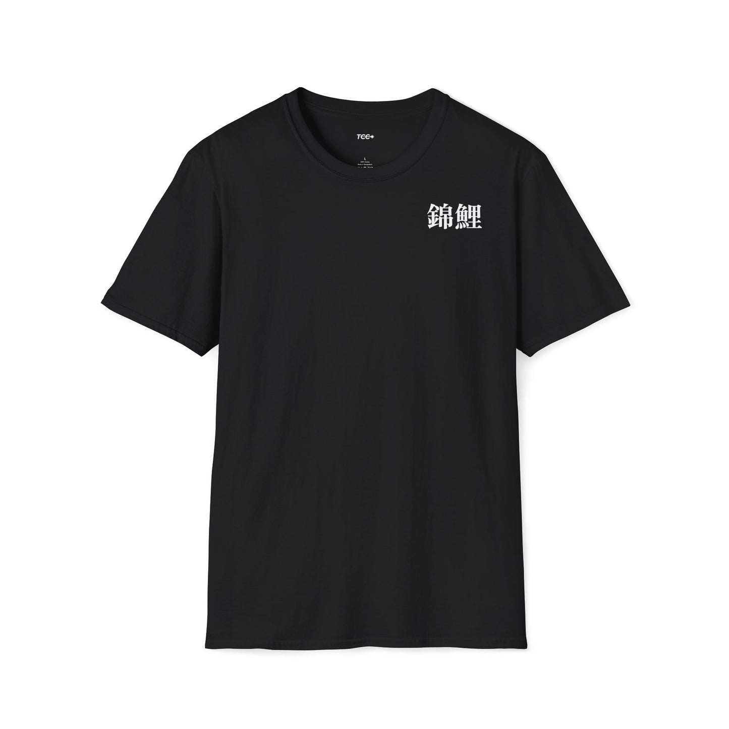 Nishikigoi - Koi Fish • T-Shirt